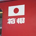 ABe 44III 54